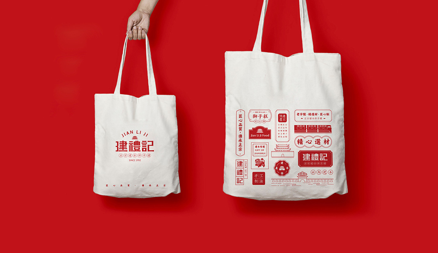 建禮記品牌帆布袋-向揚品牌.jpg