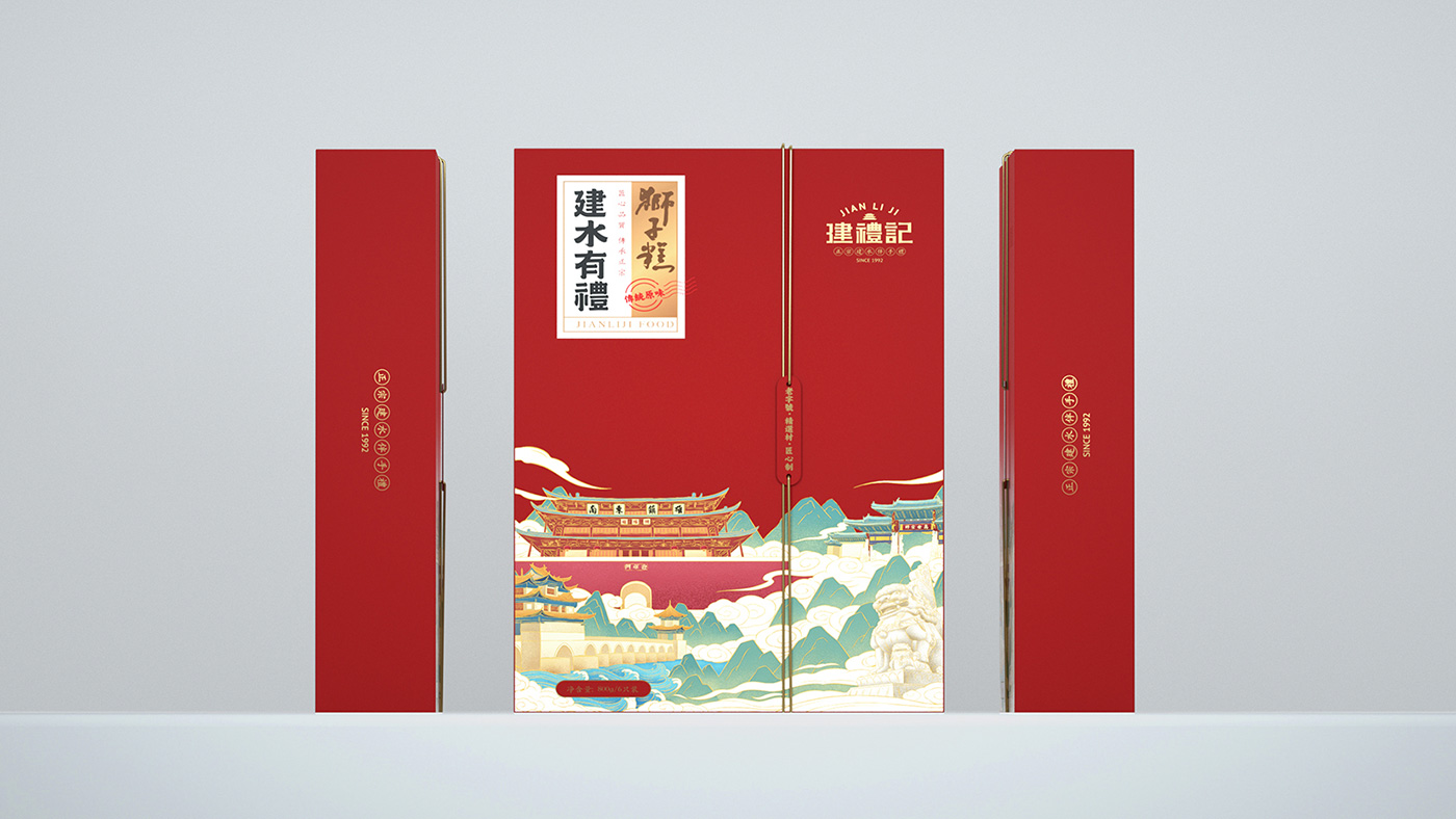 建禮記品牌包裝-向揚品牌.jpg