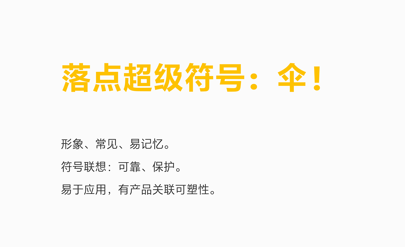 小語傘-03.jpg