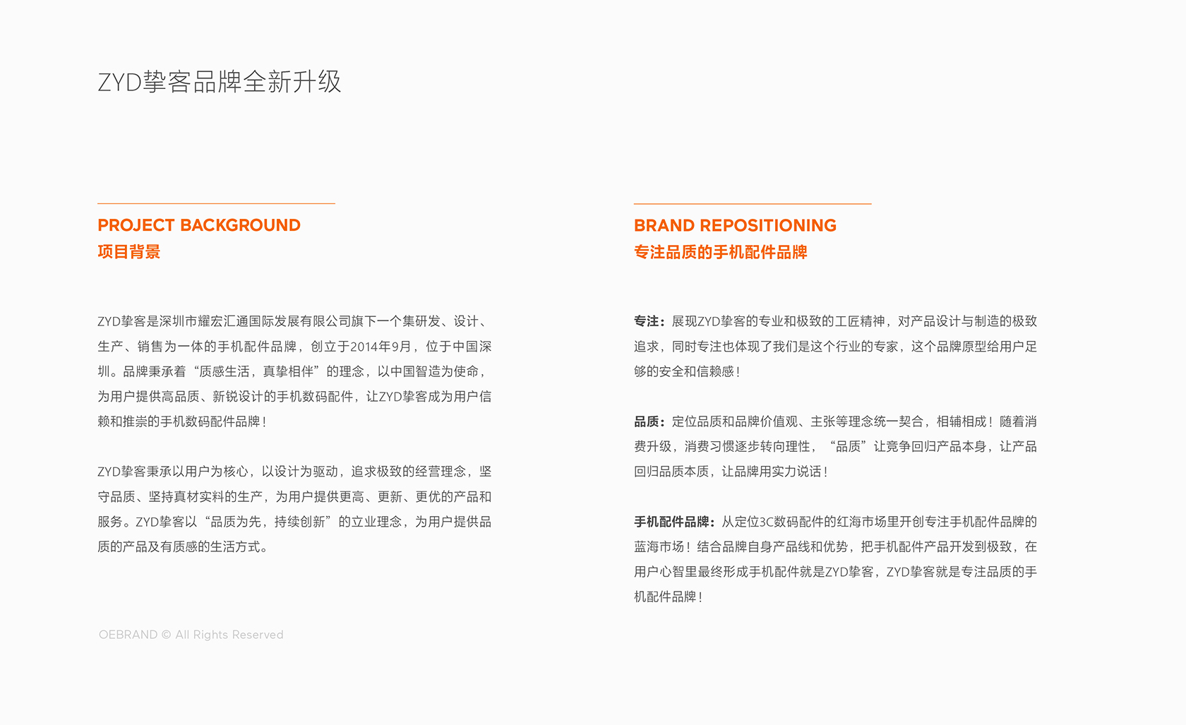 ZYD_畫板 1.jpg