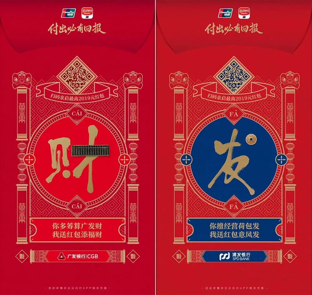 扁平風格設計.jpg