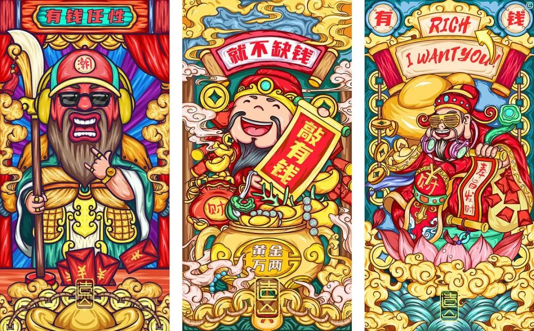 國潮插畫風格