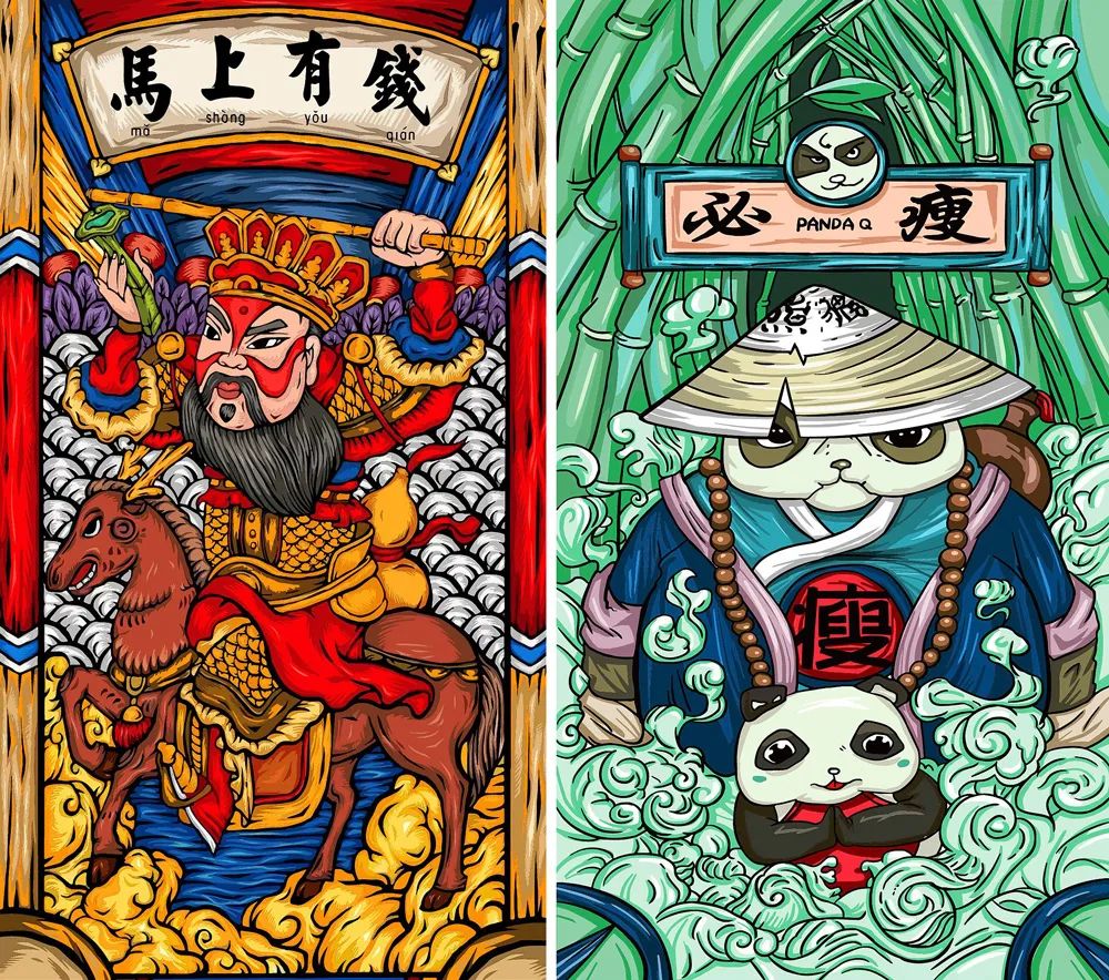 國潮插畫風格