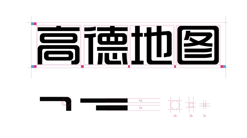 高德地圖